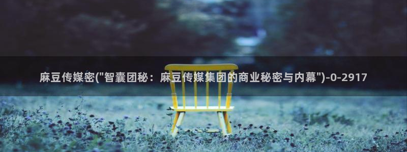 91蜜桃麻豆专区