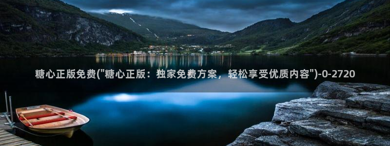 糖心vlog视频在线播放