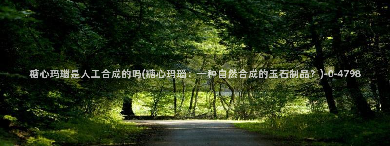 91制片厂糖心vlog
