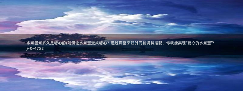 糖心vlog诈骗