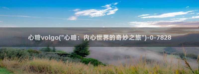 糖心vlog靠谱吗