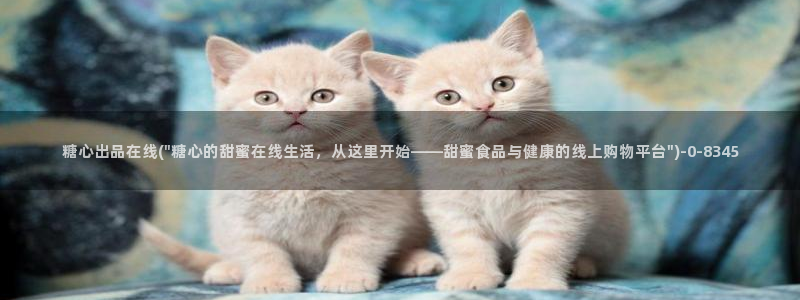 糖心vlog旗下女演员名单