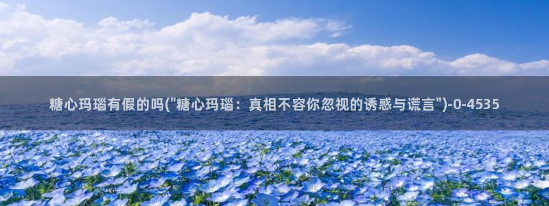 糖心官网免费进入vlog