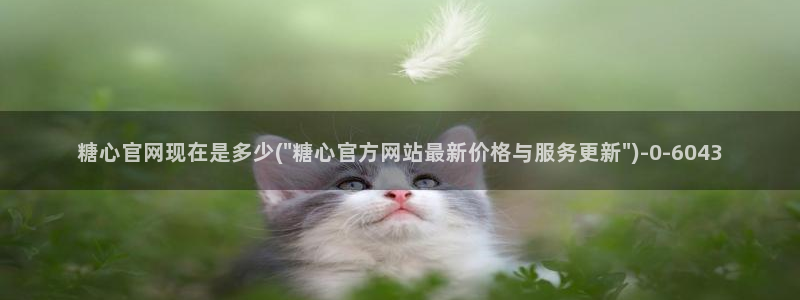 糖心vlog免费版下载%