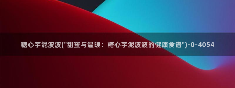 糖心视频vlog免费版