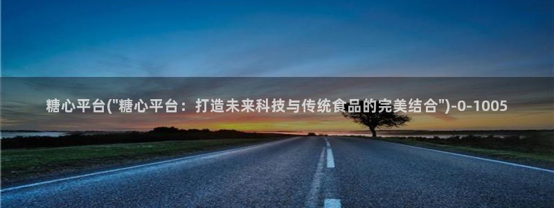 糖心vlog是什么意思