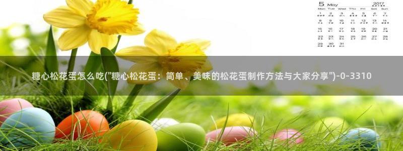 糖心vlog破解版app