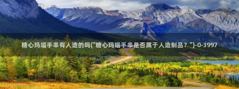 糖心出品vlog一区二区
