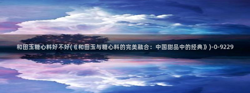 糖心vlog最新地址