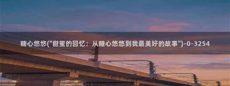 糖心vlog免费看