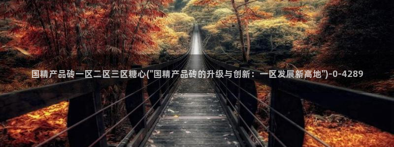 糖行心vlog破解版官网
