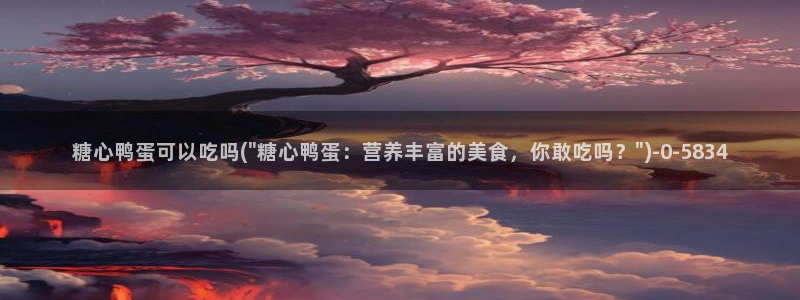 糖心vlog在哪里