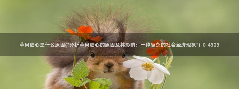 糖心vlog官网黄
