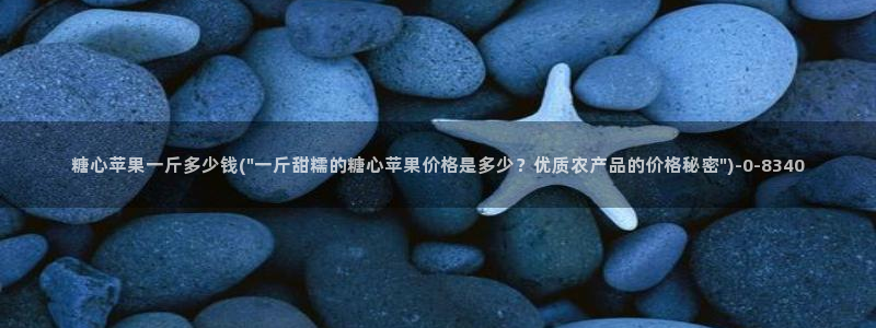 心糖的vlog