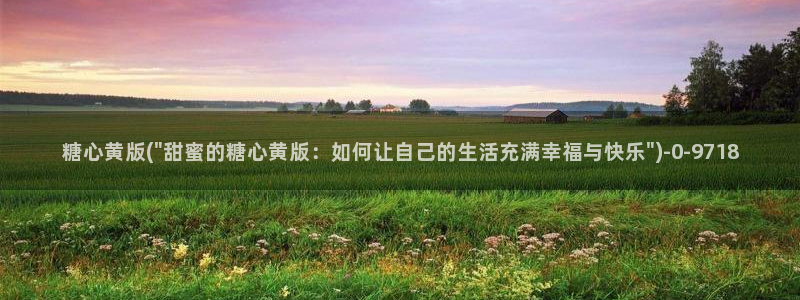 糖心vlog在哪下