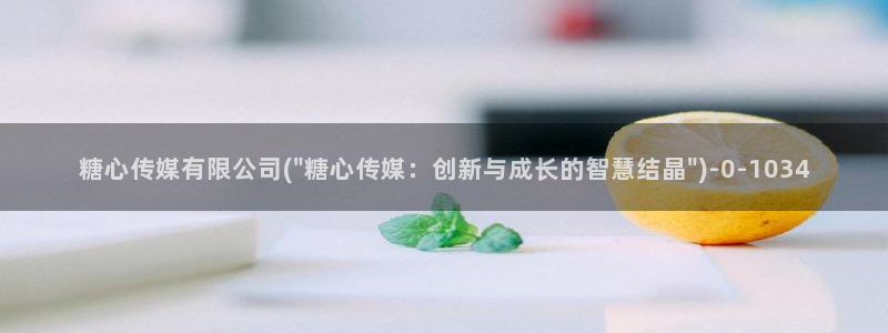 http://糖心vlog.com/