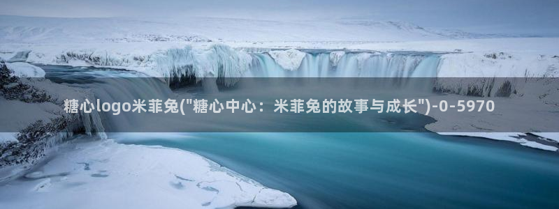 糖心vlog靠谱吗