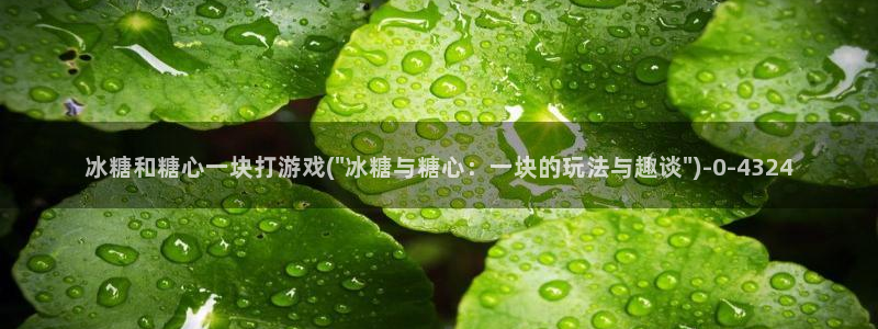 糖心vlog入口进入网站